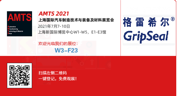 ATMS設備展 ATMS設備展